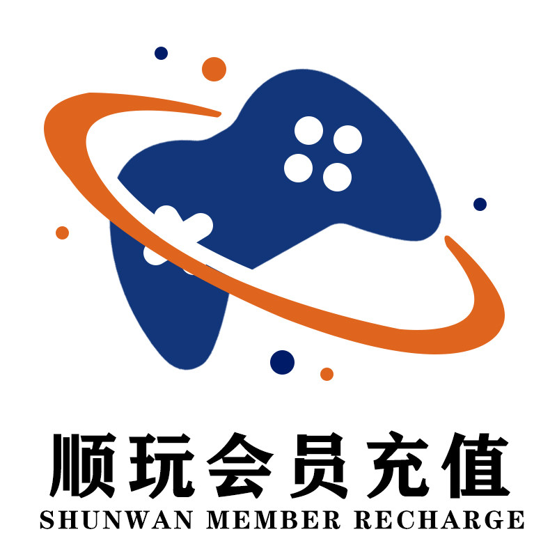 顺玩会员充值的LOGO