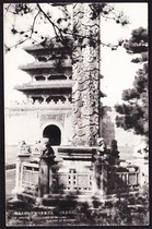 Postcard from the Qing Dynasty: Emperor Taizongs Statue in the Northern Mausoleum of Fengtian