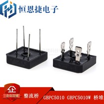 Single-phase rectifier bridge GBPC5010 GBPC5010W 50A 1000V rectifier bridge stack square bridge
