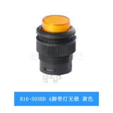 Переключатель кнопки кнопки питания R16-503A B AD BD Сброс светозазамажной лампы без света 2 фута 4 фута