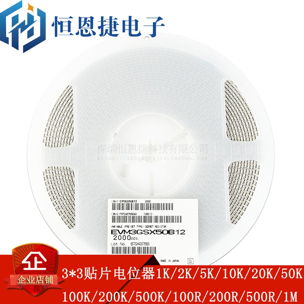 Patch adjustable potentiometers 3 * 3 1K 2K 5K 20K 50K 50K 100K 200K 500K 500K