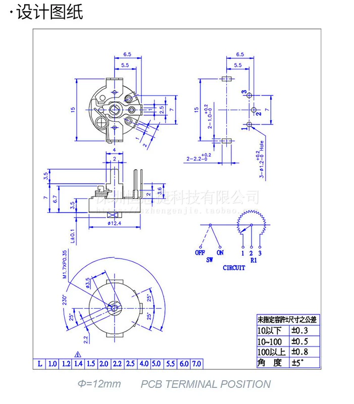 RV12 chiết áp B10K B50K B103 B503 chân cong phẳng chân khuếch đại vô tuyến khối lượng chiết áp