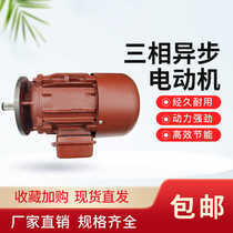 ZDY22-4 1 5KW crane traveling motor conical rotor three-phase asynchronous motor