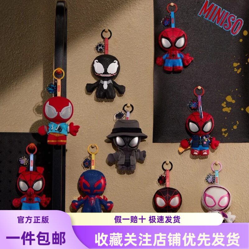 New Miniso Marvel Spider-Man Spider-Sense Series Vinyl Plush Blind Box Pendant Gift New Miniso Marvel Spider-Man Spider-Sense Series Vinyl Plush Blind Box Pendant Gift