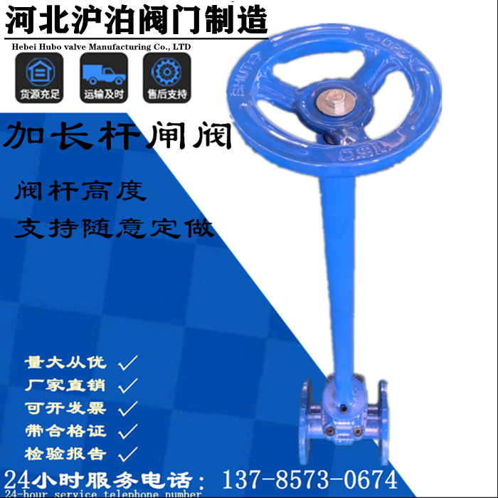 Flood sealing valve plug rod soft sealing gate valve MZ45X-16 25QDN80100150200250