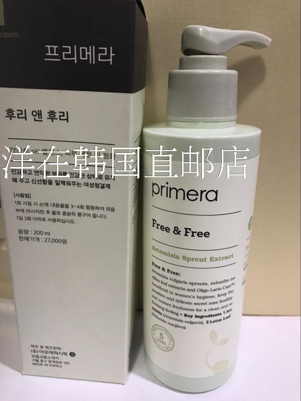 韩国专柜Primera芙莉美娜女性私处洗液护理液现货包邮