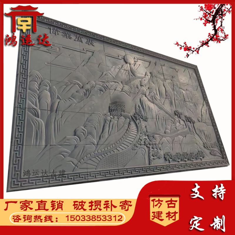 Custom Brick Engraving Mechanism Green Brick Engraving Relief Chinese Imitation Ancient Shadow Wall Wall Engraving Wall Engraving to make various patterns-Taobao