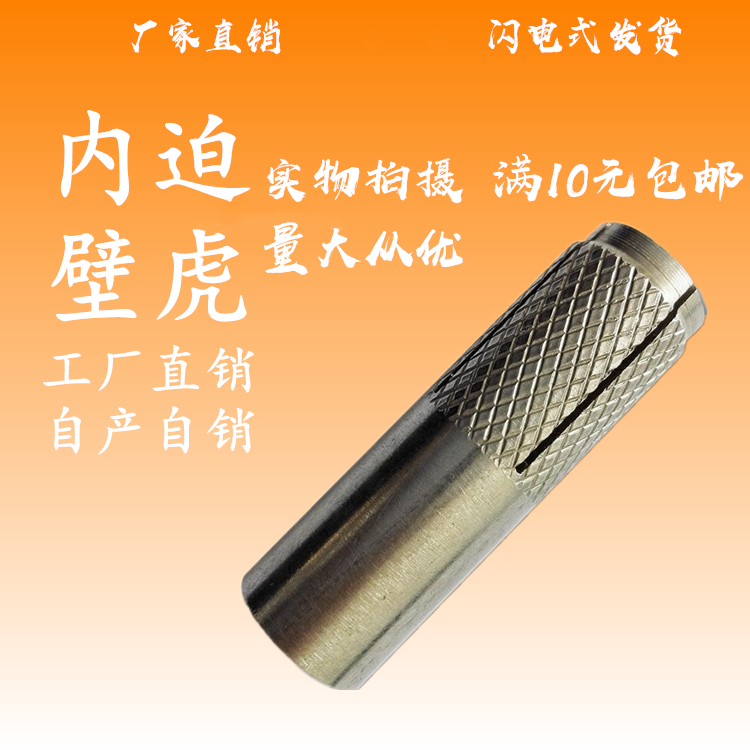 Inside Forced Explosion Gecko with built-in fluffy tube top burst external burst Burst Water Drill Inside Burst tube flat burst screw M6-81012