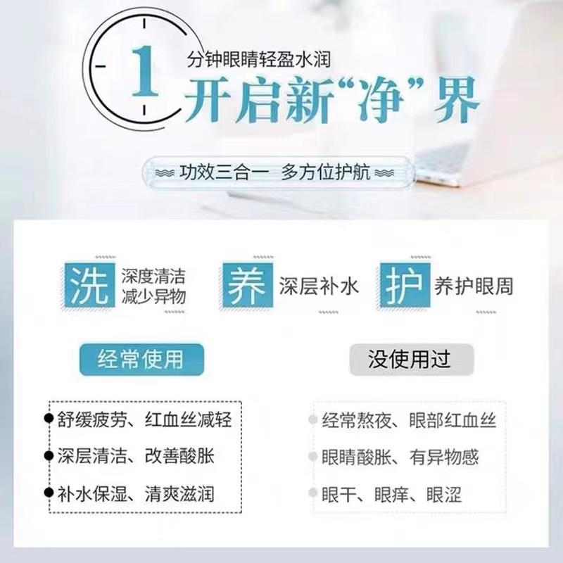 眼部套盒SPA级护理，告别红血丝，玑黄美眼液+蓝宝光肌抗衰，焕亮双眸！✨
