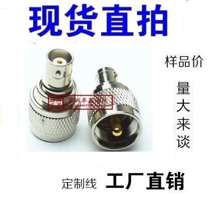 Straight Pat Intercom Adapter BNC Mother Transfer M Male Feed Line Adapter BNC Mother Head Turn M Male Head