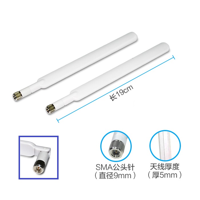 Huawei 4G antenna B315s B310 B311 B311 apply external LTE signal gain antenna SMA mouth