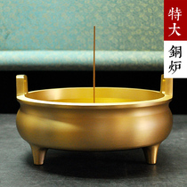 Incense Burner Home Indoor Buddha Extra Large Aromatherapy Burner Line Insertion for God of Wealth Honors Sandalwood Burner Pure Copper