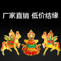 Tantric supplies Buddhist supplies Ma Bao Manibao combination stickers 10-phase free stickers 3 one