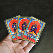 Black God of Wealth painted metal Buddha card copper card safety protection card gold card plastic seal