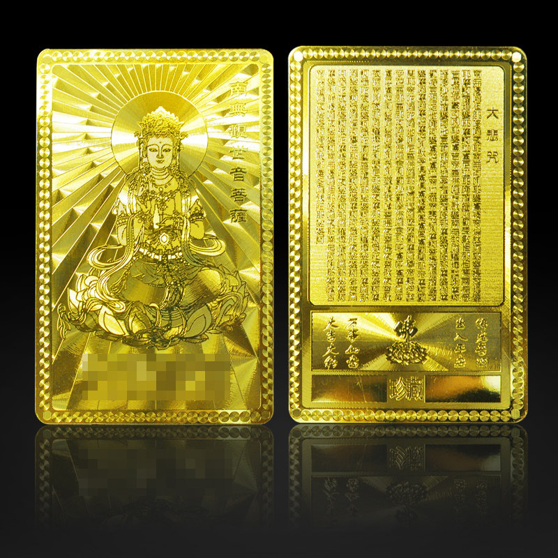 South Without View Sounds Bodhisattva Statue like Mulan Mountain Metal Verka Great Tragic Spell Bronze Card Ping An Winner Gold Card