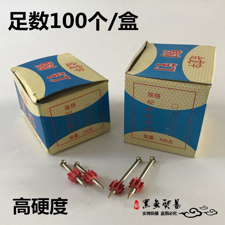 Jinlongyu 22 27 32 37 42 47 52mm adhesive nail gun nail gun advertising nail cement nail