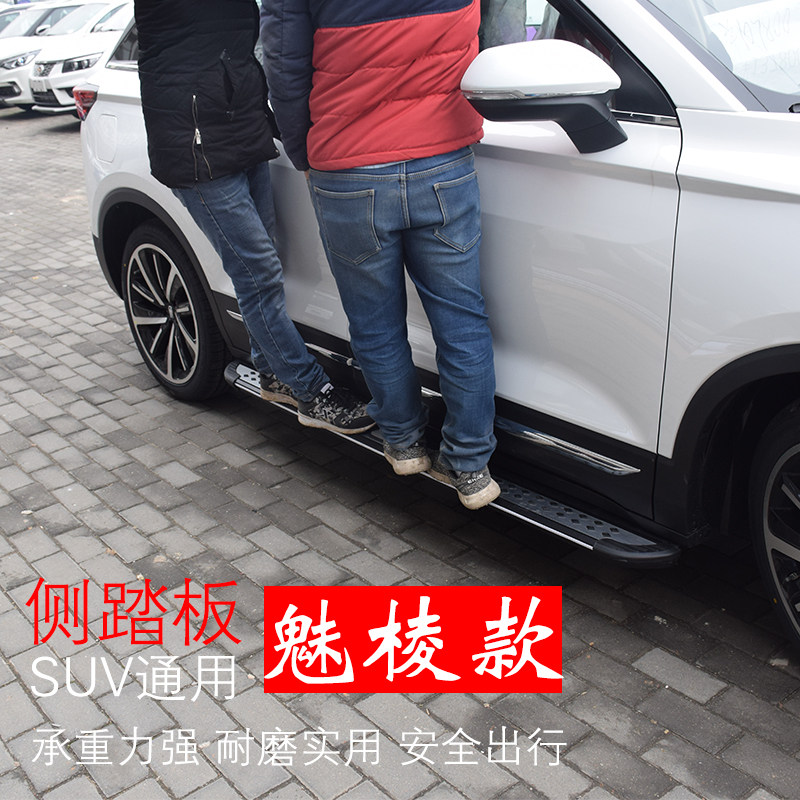 Dongfengxingyi X3X5X6 popular SX6 outside pedal without distortion installation Dongfeng popular T5evo pedal