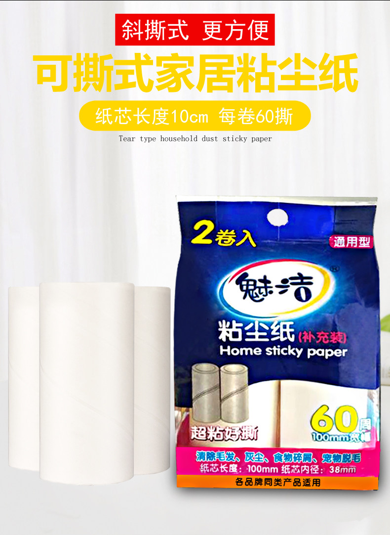 10 см. Липкая Paper_02.jpg