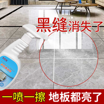 Tile cleaning agent cleaning and descaling strong removal of decontamination polishing toilet bathroom stubborn stain removal agent