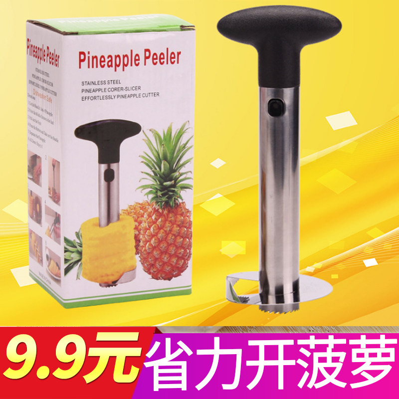 Stainless steel pineapple cutter pineapple fruit pineapple eye pear decepsorber cutting instrument pineapple artifacts tool