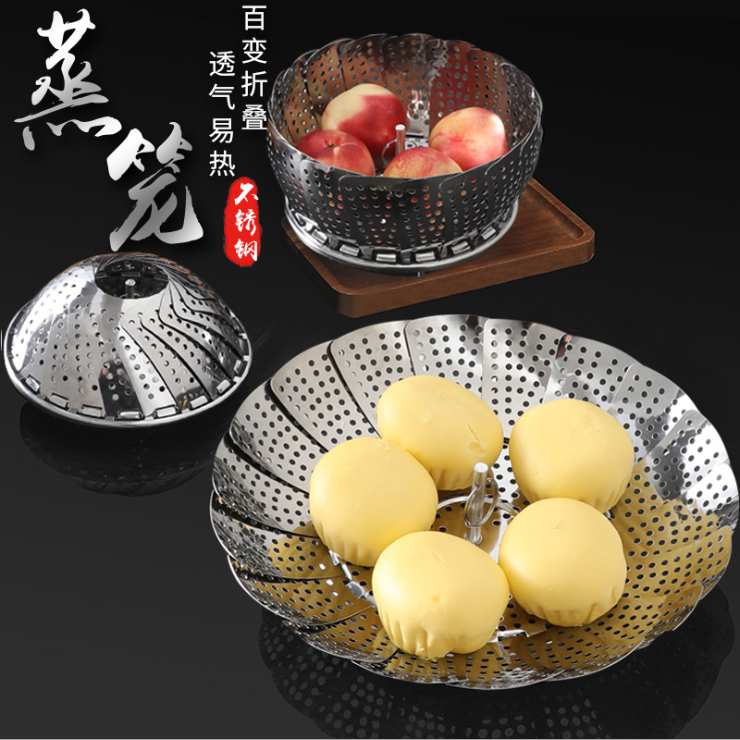 Stainless steel folding steamer tray water-separated steaming grid household steamer steamer steamer pad fruit basket plate small steaming rack