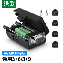 Green Union VGA solder-free adapter 3 row 15 pin plug Engineering grade 3 6 3 9VGA мужской голова