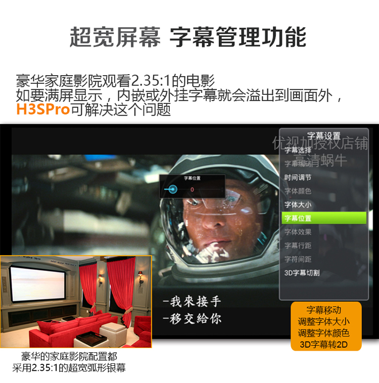 cục phát wifi không dây Vision Plus H3S PRO II 4K Đĩa cứng Mạng HD WIFI Hệ thống Android từ xa thiết bị phát wifi từ sim 4g