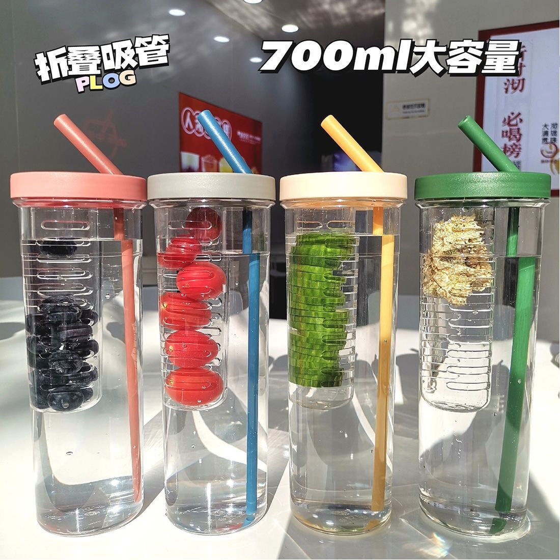 Times juvenile group Tongan cup with tea compartment with tea septug student straw cup Ma Jiaqi Ding Cheng Xin Song Yaxuan Net Red water glass-Taobao