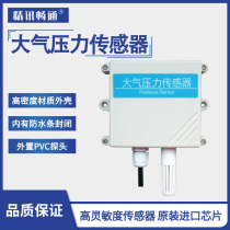 Atmospheric pressure transmitter 4-20mA barometer pressure monitoring RS485 waterproof atmospheric pressure sensor
