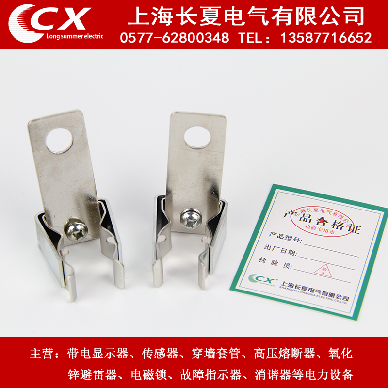 High voltage current limiting fuse for voltage transformer protection XRNP1-10-12KV 1A-50KA matching clip