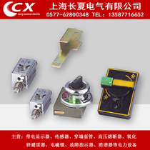  202 203 205JS two locks and one key program lock matching XGN factory price direct sales