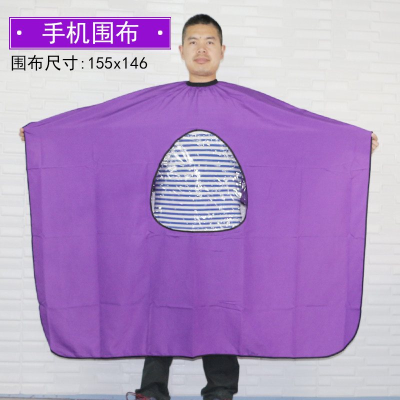 Hairdressing shop transparent hairdressing cloth can see the mobile phone cloth professional hair salon special haircut to increase the mobile phone cloth
