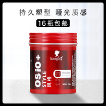 Conhair Mens Hair Styling Waxed Hair Gel Clear Scent Hair Styling Lasting Styling Fluffy Styling Matt Hair