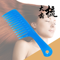 Great tooth comb with large teeth comb enlarged beauty hair comb wide teeth lentil combed dressing comb constantly not dropping tooth head comb massage comb