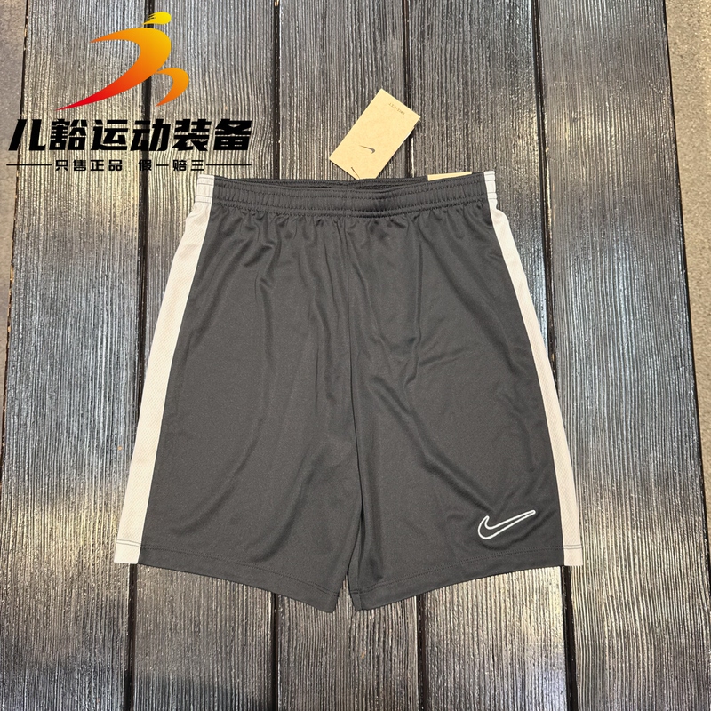 Authentic Nike Nike Men's and Women's Quick-Drying Breathable Knitted Casual Sports Football Shorts Dx5476-010