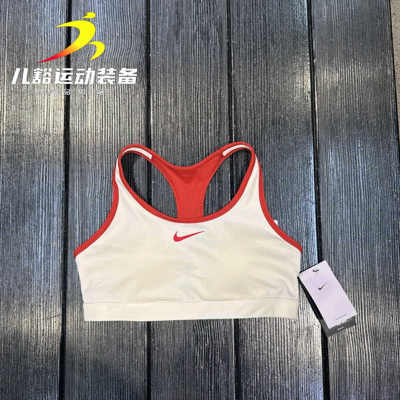 Authentic Nike Women's Bra Year of the Horse Limited Edition Medium Strength Quick-Drying Sports Bra Iq3832-133 Authentic Nike Women's Bra Year of the Horse Limited Edition Medium Strength Quick-Drying Sports Bra Iq3832-133