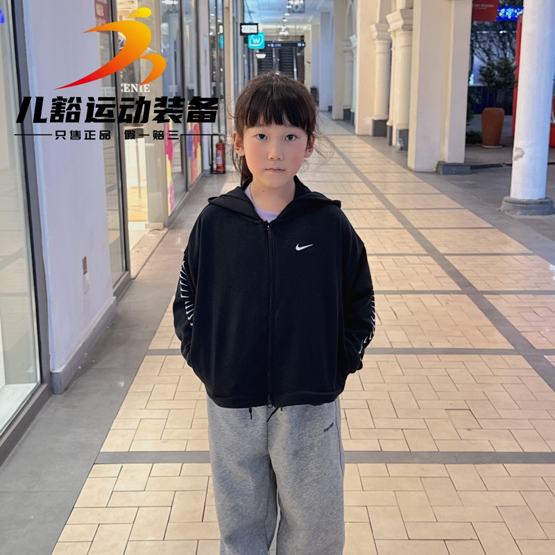 Authentic Nike Nike Big Kids' Spring and Autumn Comfortable Casual Sports Zipper Knitted Hooded Jacket Hv0734-010