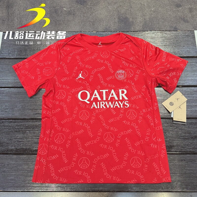 Authentic Nike Jordan Men's Paris Saint-Germain Sports Training Quick-Drying Football T-Shirt Hj2987-659 Authentic Nike Jordan Men's Paris Saint-Germain Sports Training Quick-Drying Football T-Shirt Hj2987-659