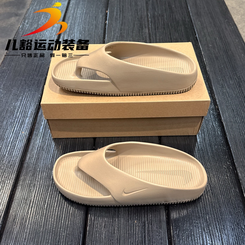 Authentic Nike Men's All-Season Sports Casual Comfortable Non-Slip Versatile Flip-Flops Fd4119-200 Authentic Nike Men's All-Season Sports Casual Comfortable Non-Slip Versatile Flip-Flops Fd4119-200