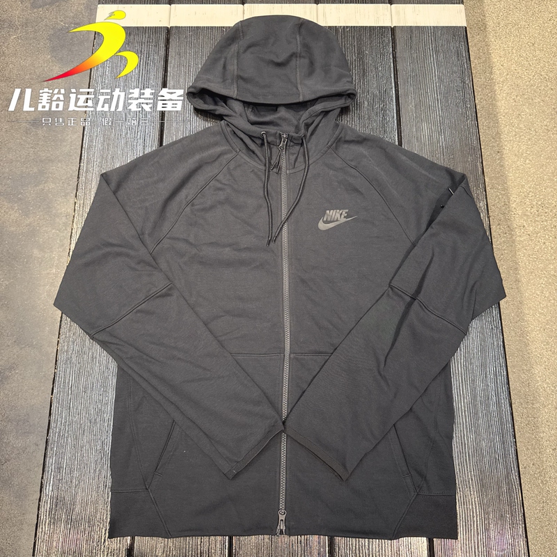 Authentic Nike Men's Hooded Zipper Knitted Casual Sports Training Jacket Dd5285-010