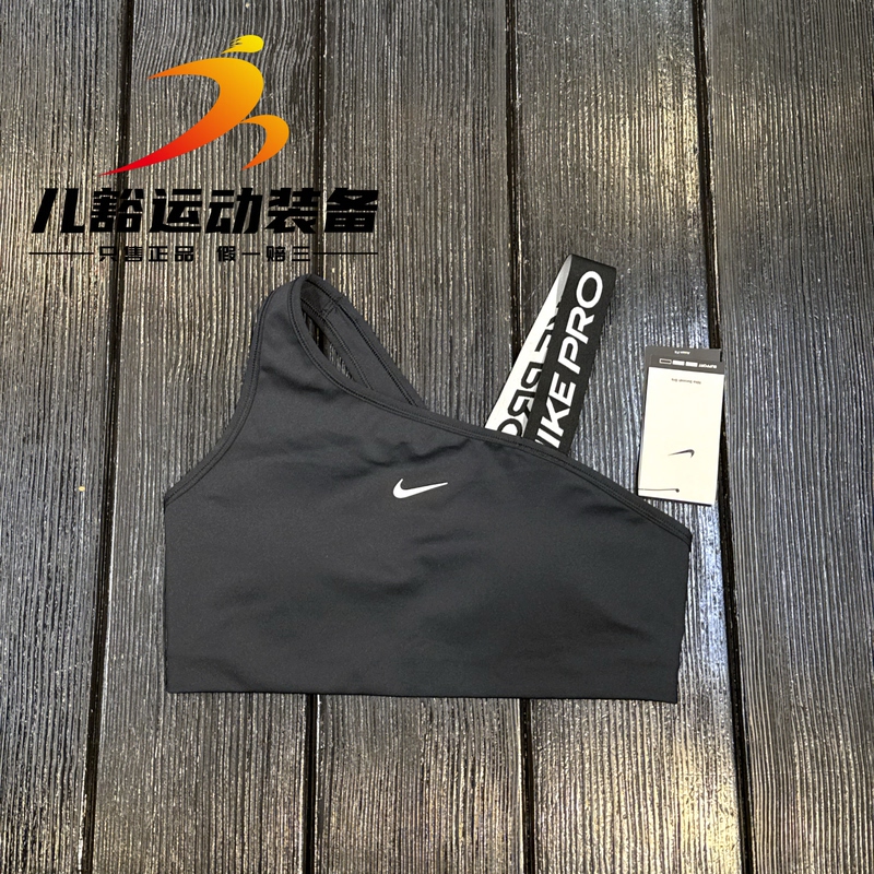 Authentic Nike Women's Yoga Fitness Running Integrated Medium-Intensity Support Underwear Fv6527-010