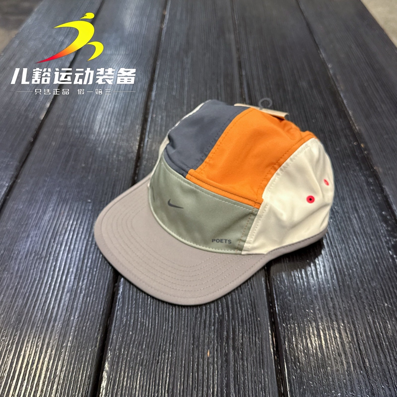 Authentic Nike Fly Dri-Fit Men's and Women's Quick-Drying Running Sports Casual Cap Im7979-060
