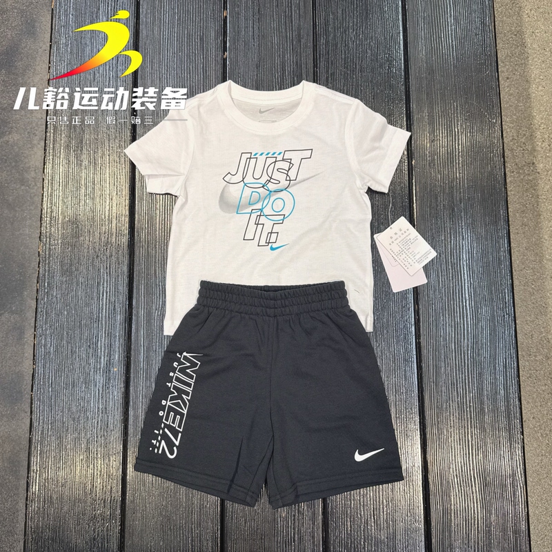Authentic Nike Nike Baby and Toddler Comfortable and Breathable All-Over Printed Cute Fashionable Casual Sports Suit Ii3479-010