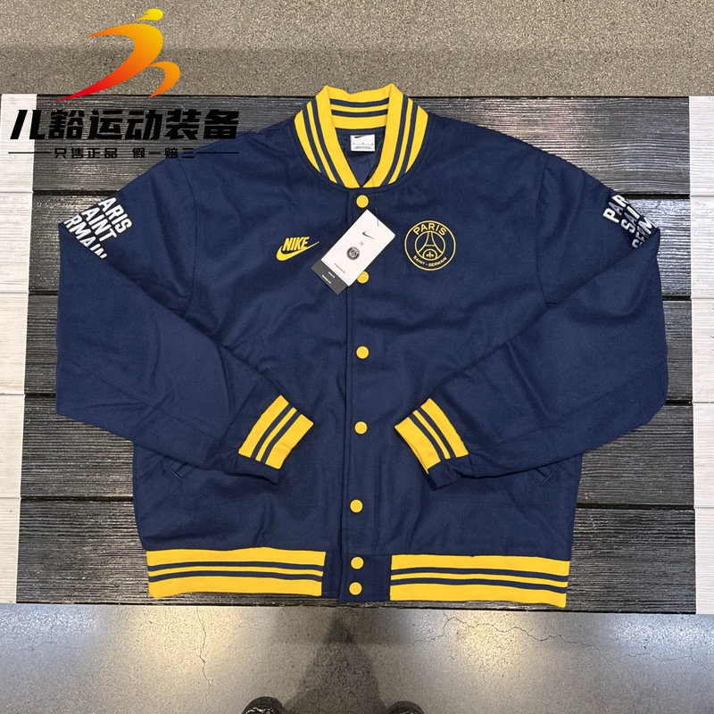 Authentic Nike Paris Saint-Germain Embroidered Sports Casual Baseball Jacket Fq7803-410