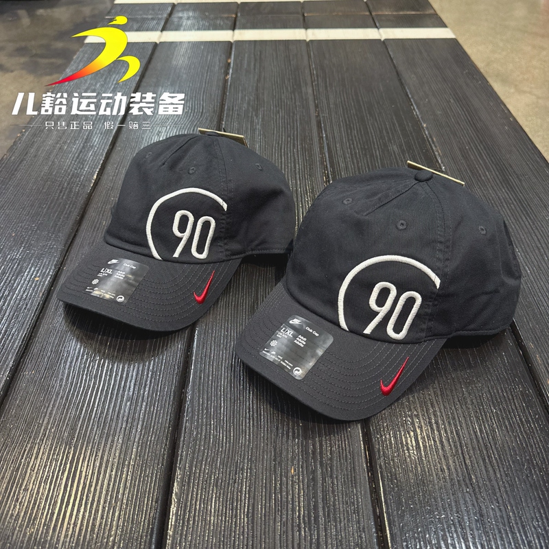 Authentic Nike T90 Football Unisex Sports Casual Embroidered Baseball Cap Ii0552-010 Authentic Nike T90 Football Unisex Sports Casual Embroidered Baseball Cap Ii0552-010
