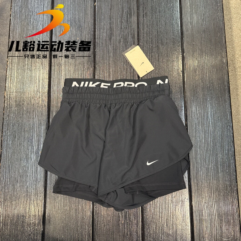 Authentic Nike Nike Pro Dri-Fit Women's Running Sports Two-In-One Quick-Drying Shorts Hj1205-010