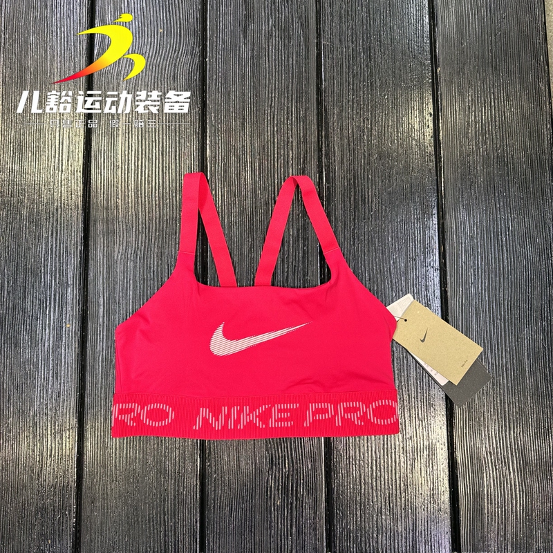 Authentic Nike Women's Pro Fitness Training Sports Quick-Drying Underwear Low-Intensity Support If3974-666