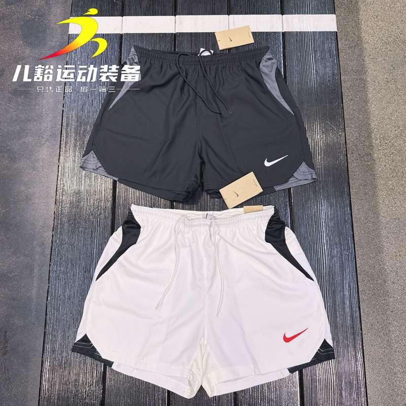 Authentic Nike Total 90 Men's Quick-Drying Breathable Sports Training Football Shorts Hv1183-010