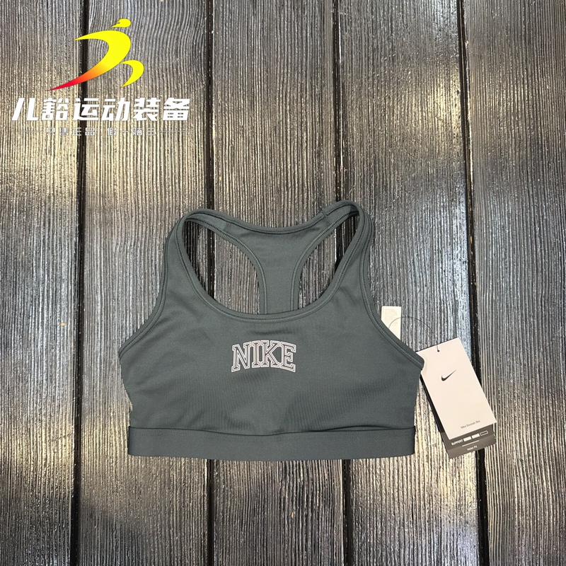 Authentic Nike Swoosh Women's Mid-Intensity Fitness Running Yoga Sports Bra Im7505-390