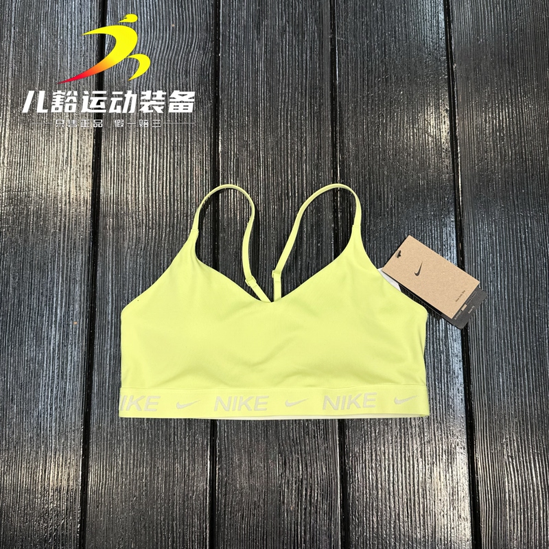 Authentic Nike Women's Bra Low-Intensity Adjustable Quick-Dry Sports Bra Fd1063-736